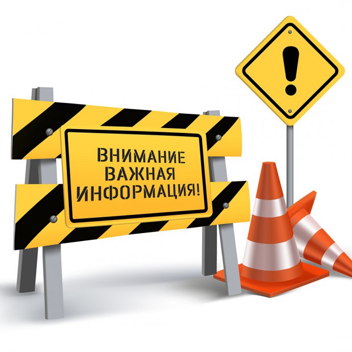 ​С 19 мая движение под путепроводом на Качугском тракте будет ограничено