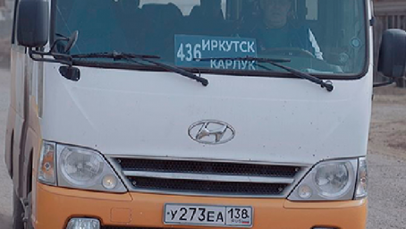 ​ДСИО отремонтирует дорогу до зверохозяйства в Карлуке Иркутского района
