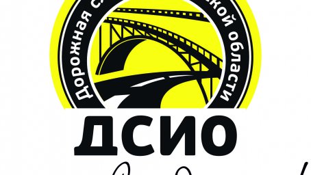 Сегодня 85 лет отмечает Акционерное общество «Дорожная служба Иркутской области»
