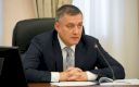 Распоряжение губернатора Иркутской области №150-р